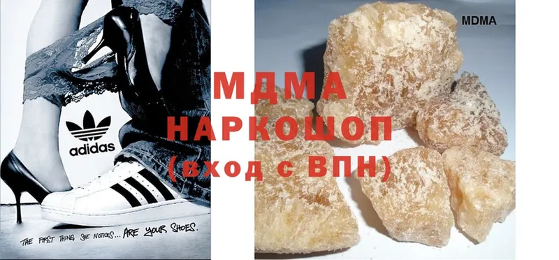 купить закладку  Красногорск  МДМА crystal 