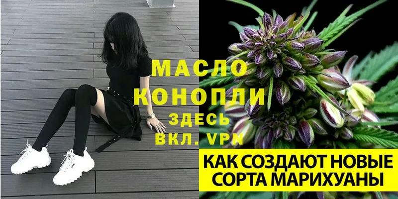 наркотики  Красногорск  Дистиллят ТГК THC oil 